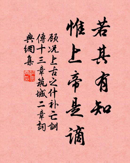 十步一沮洳，五步一枳棘 詩詞名句