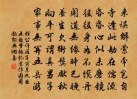 樹樓城南門,眾秀皆來歸 詩詞名句