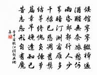 一枝紅艷露凝香,雲雨巫山枉斷腸。 詩詞名句
