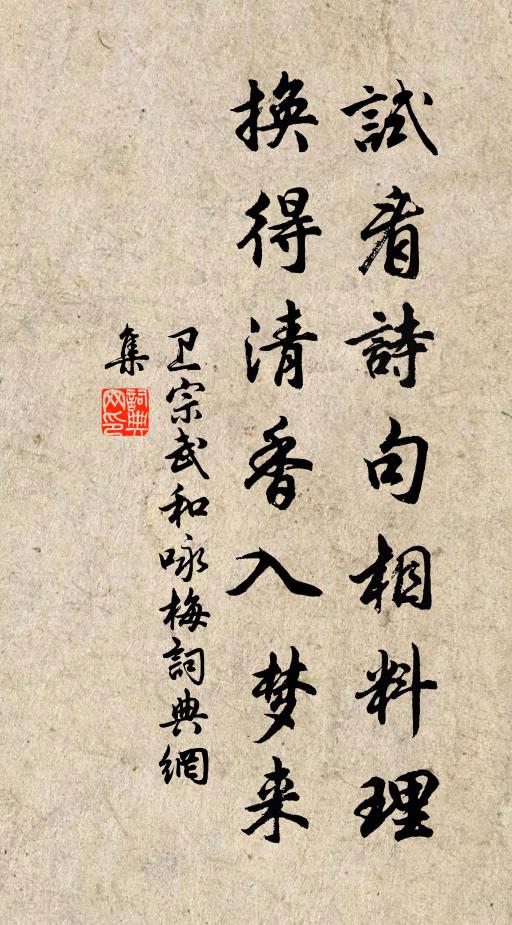 乘涼趣歸櫂，咫尺是金淵 詩詞名句