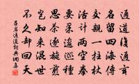 桃源官罷芸居以唐詩拙作贈別原文_桃源官罷芸居以唐詩拙作贈別的賞析_古詩文