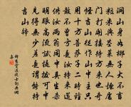 蘇曼殊詩詞全集_蘇曼殊古詩文大全