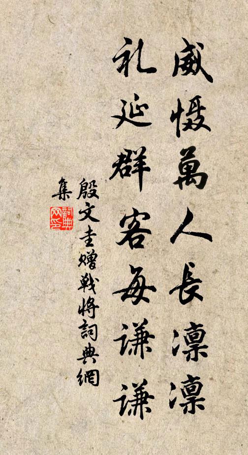 見前鷗鷺移心法，何處鴟梟過耳音 詩詞名句