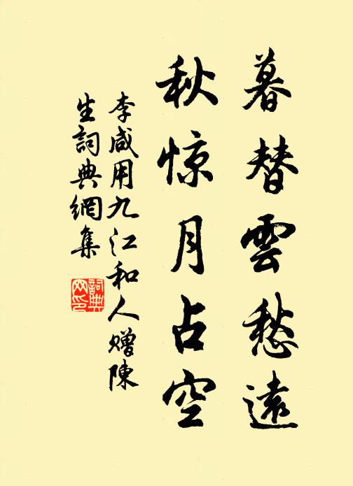 萊州武觀是吾鄉 詩詞名句