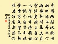 織婦何太忙,蠶經三臥行欲老。 詩詞名句