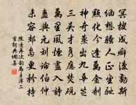 野芳介石圖原文_野芳介石圖的賞析_古詩文