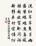 龍門旬宴得月字韻原文_龍門旬宴得月字韻的賞析_古詩文