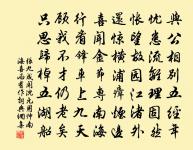 孝顯追送至沙溪書所見以別原文_孝顯追送至沙溪書所見以別的賞析_古詩文