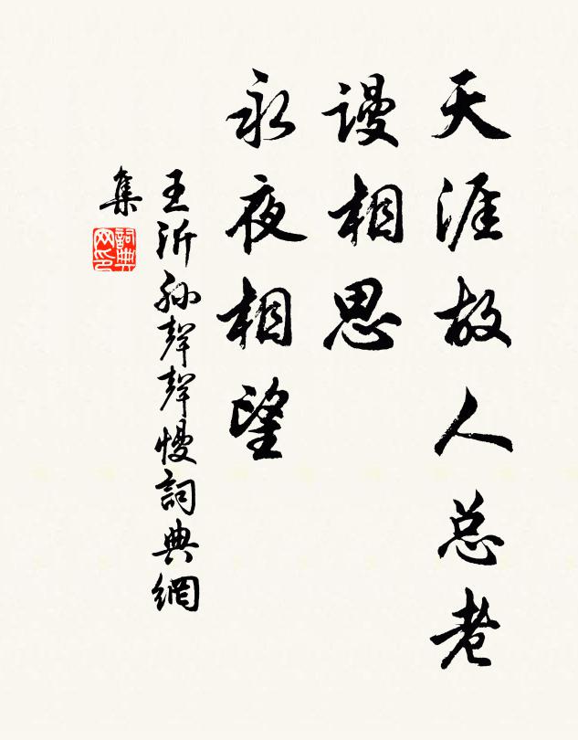 大君制六合,猛將清九垓 詩詞名句