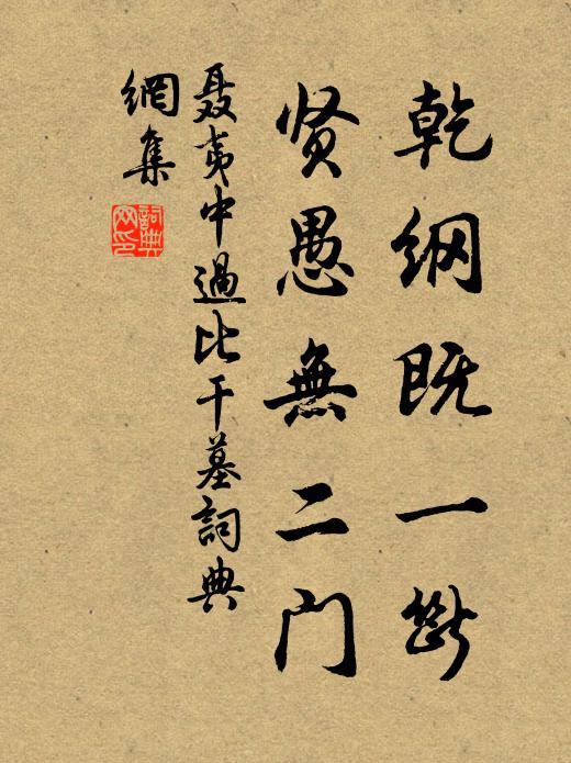 深院鎖涼秋，西風坐間好 詩詞名句