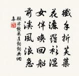 如夢令 以下有柳圈(調即合歡曲)詞六首,原文_如夢令 以下有柳圈(調即合歡曲)詞六首,的賞析_古詩文