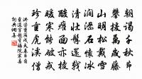 壬寅歲朝發石塔寺原文_壬寅歲朝發石塔寺的賞析_古詩文