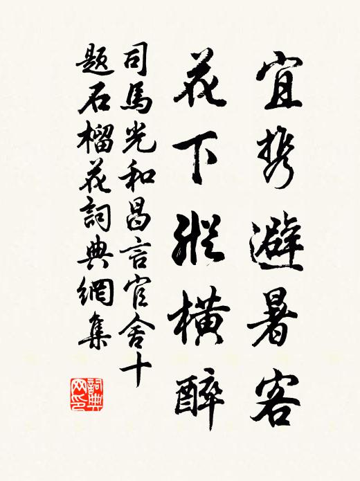 年來夢裡揚州，怕事隨歌殘，情趁雲冷 詩詞名句