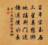 題兜率寺原文_題兜率寺的賞析_古詩文