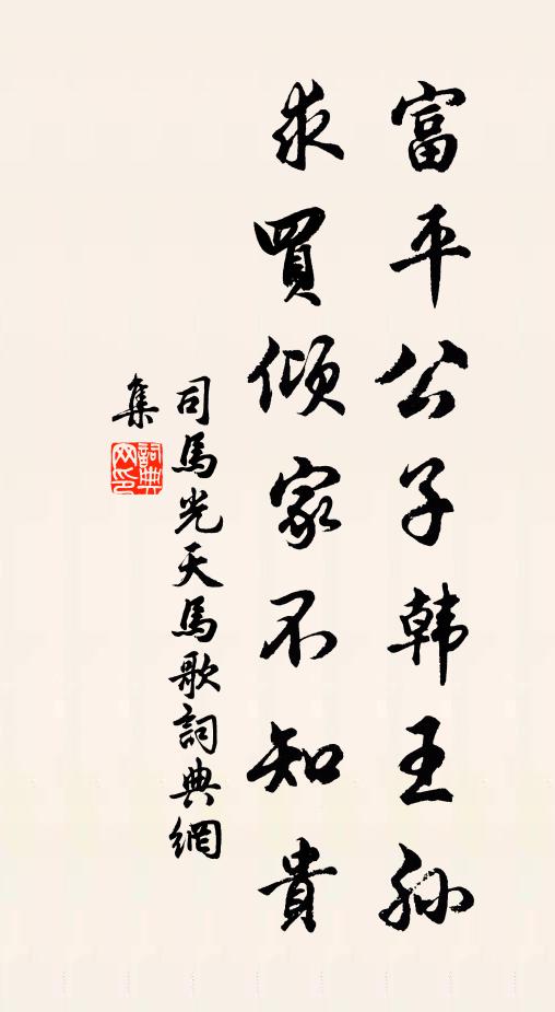 古往今來離別地，煙水迢迢 詩詞名句