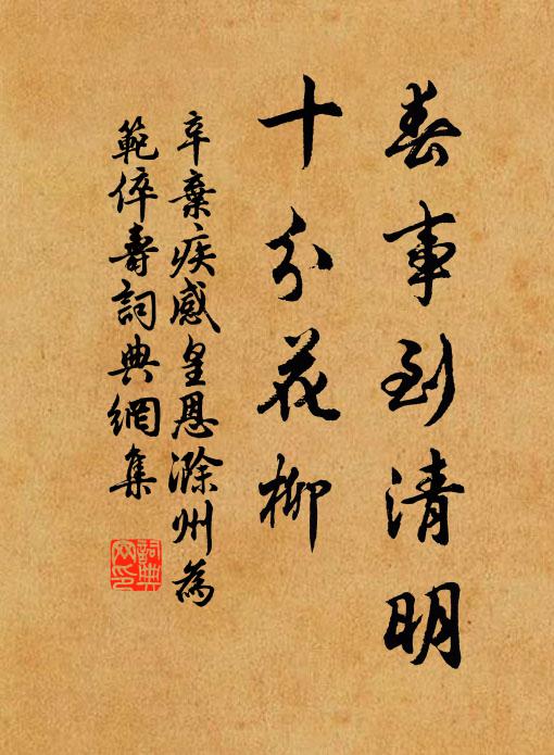 汞爐煮丹砂，釀作九霞醑 詩詞名句