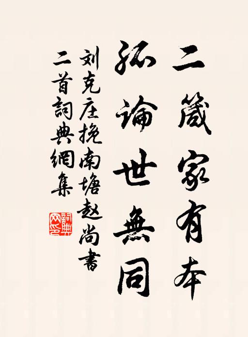 竟夕柴門掩,無心接縉紳 詩詞名句