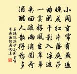 送友游吳越原文_送友游吳越的賞析_古詩文