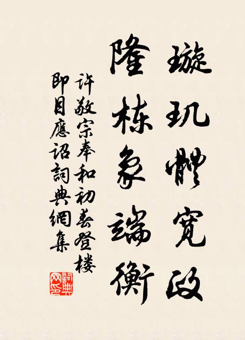 披衣欲起渾無事,贏得平明一覺眠 詩詞名句