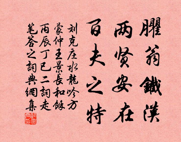 百穀秋皆成，是謂造化權 詩詞名句