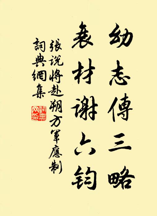 從知道枕兒單,也填不得被兒冷 詩詞名句