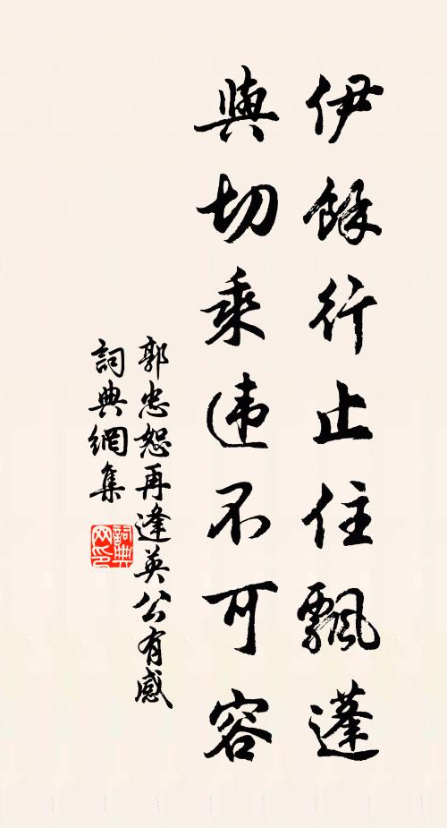 郭忠恕的名句_郭忠恕的詩詞名句_詩詞名句