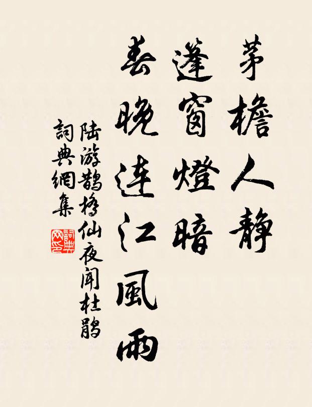 西崦落照暈金鉦，斂退痴雲作嫩晴 詩詞名句