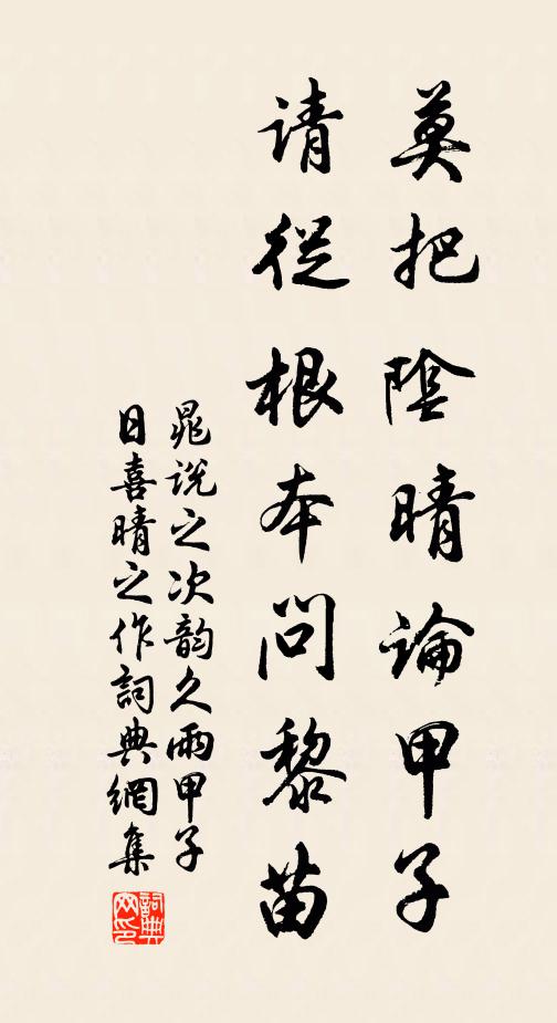 荷枯水卻清,桂晚霜未冷 詩詞名句