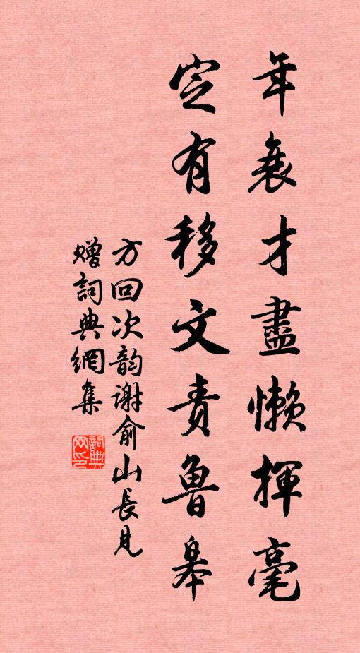 一經勝籯金,萬帙供洛誦 詩詞名句