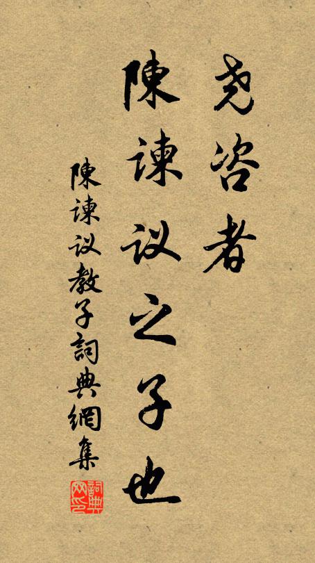 已著鼎飪利,不共水火爭 詩詞名句