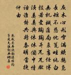 君子贈人以言,庶人贈人以財。 詩詞名句