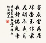 奉酬薛十二丈判官見贈原文_奉酬薛十二丈判官見贈的賞析_古詩文