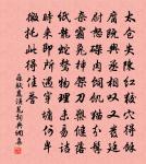 相和歌辭。江南弄原文_相和歌辭。江南弄的賞析_古詩文