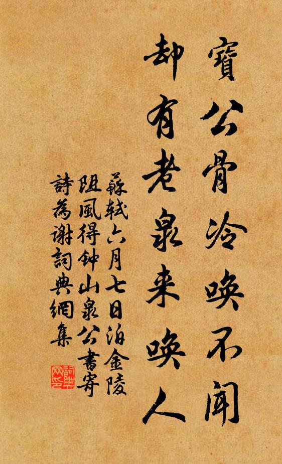 所願見王官,撫養以惠慈 詩詞名句