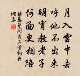 醉落魄/一斛珠原文_醉落魄/一斛珠的賞析_古詩文
