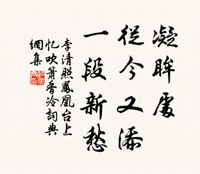 秋雲低結亂山愁，千頃銀波疑不流 詩詞名句