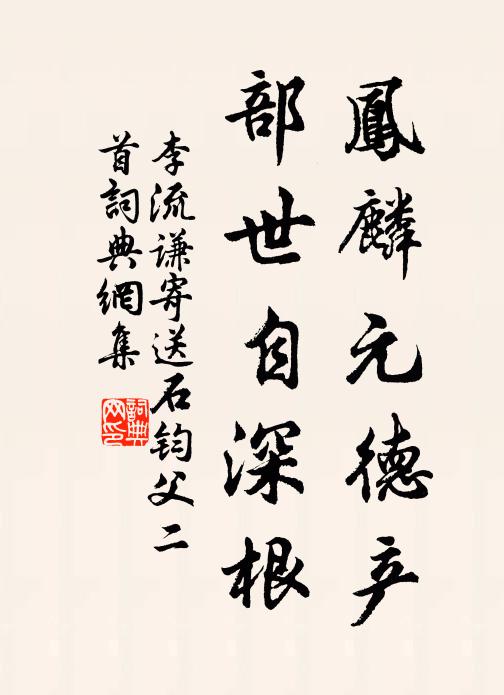 細雨輕塵,建章初閉東風悄 詩詞名句