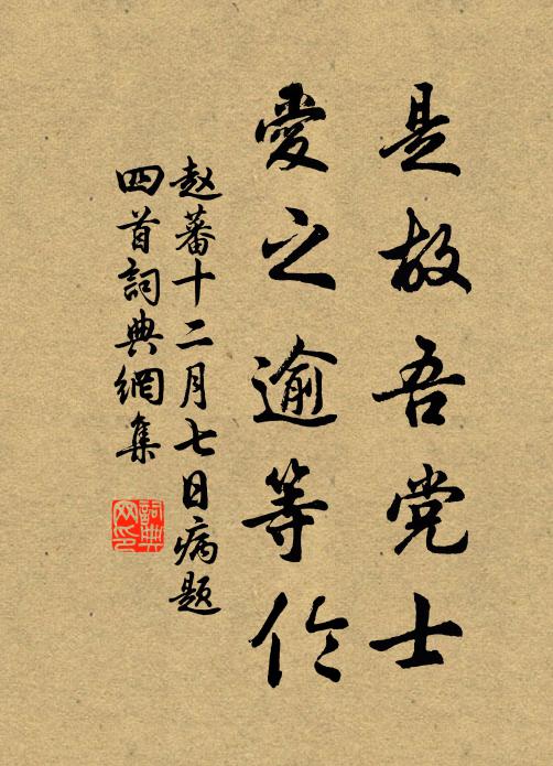 政露冷、芙蓉池沼 詩詞名句