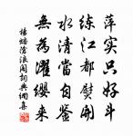 劉德修右史去國示所和從父東谿及楊子直詩走原文_劉德修右史去國示所和從父東谿及楊子直詩走的賞析_古詩文