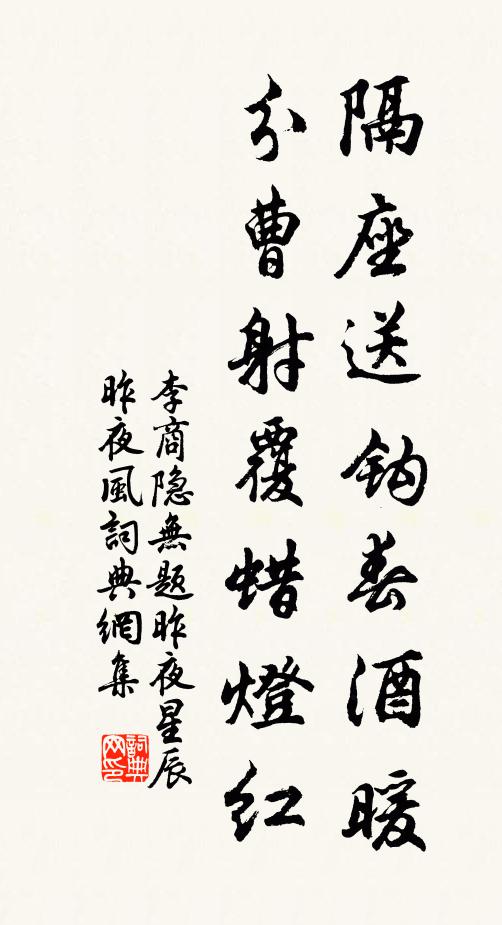 真人一往不復見,鼎湖弓劍空遺蹤 詩詞名句