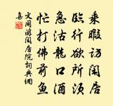 和武公望雪梅五首原文_和武公望雪梅五首的賞析_古詩文