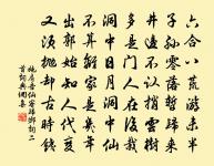 楊貴妃原文_楊貴妃的賞析_古詩文