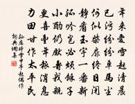 竹溪直院盛稱起予草堂詩之善暇日覽之多有可原文_竹溪直院盛稱起予草堂詩之善暇日覽之多有可的賞析_古詩文