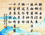 秋日古蘭花十首原文_秋日古蘭花十首的賞析_古詩文