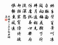 洪邃詩詞全集_洪邃古詩文大全
