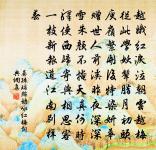 寄贈華陽洞隱者原文_寄贈華陽洞隱者的賞析_古詩文