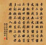 彭澤縣原文_彭澤縣的賞析_古詩文