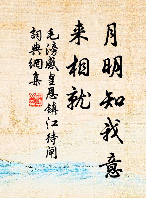 書大略其小，我有春秋癖 詩詞名句