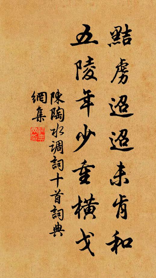 晚來洪澤口,捍索響如雷 詩詞名句