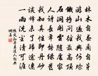 今年甚雨同寒食，烏鵲橋邊倍報秋 詩詞名句